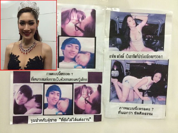  สัมภาษณ์ฉบับเต็ม!น้องน้ำเพชร ซัดแหลกแอลลี่ มีรูปกอด-จูบผู้ชายทำไมได้เป็นตัวแทนหญิงไทย