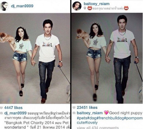 ดีเจแมน ยืนยัน ใบเตย โง่เทคโนโลยี ใช้แอพยืดขาไม่เป็นหรอกครับ!