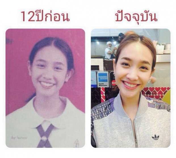 ชัดๆ มิน พีชญา VS  12 ปีก่อน..มุมเดียวกันเป๊ะ!... 