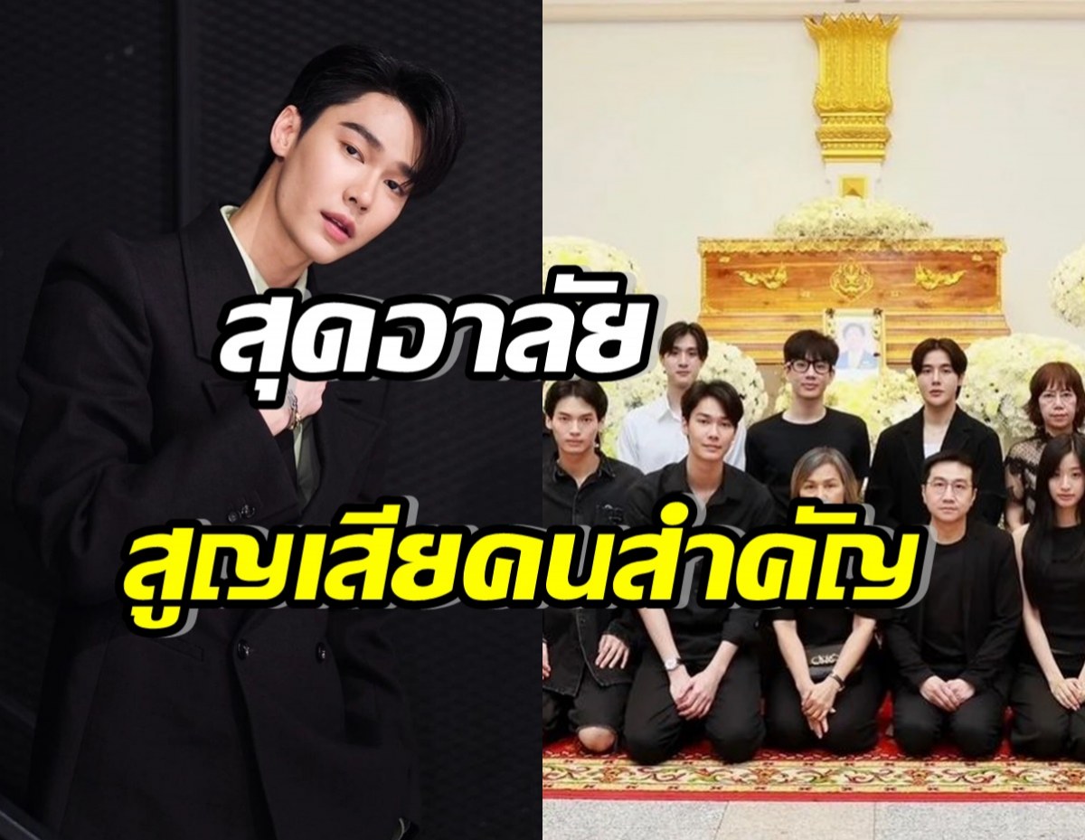 โอ้ยสั่นค่ะสั่น!!! กำปั้น บาซู อวดหุ่นล่ำ โชว์กล้ามแน่น ฟิตเปรี๊ยะเปรี๊ยะ!!