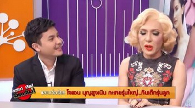 อิจฉาป่ะล่ะ! โจแอน เปิดตัวแฟนหนุ่มรุ่นลูก อายุห่างกัน27 ปี