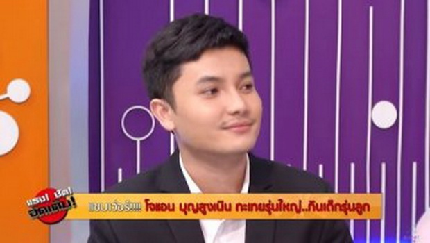 อิจฉาป่ะล่ะ! โจแอน เปิดตัวแฟนหนุ่มรุ่นลูก อายุห่างกัน27 ปี