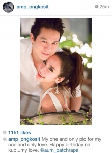 หวานฝุดๆ แอมป์ พิธาน อัพภาพคู่อั้ม ลง IG พร้อมข้อความสุดซึ้ง