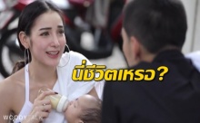 อึดอัดสุดทน!! แพท ณปภา ร่ำไห้ต่อมรสุมชีวิตของเธอ!! (คลิป)