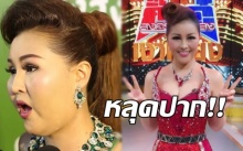 เอ๊ะยังไง?! หญิงลีหลุดปาก! เผยสาเหตุหน้าบวม ไม่ใช่เพราะ ไทรอยด์ ?? (คลิป)