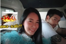 ต้องรวยแค่ไหนถามใจดู!? ต๊อด ปิติ โชว์นาฬิกา หรู !! ที่หาซื้อไม่ได้ง่ายๆ