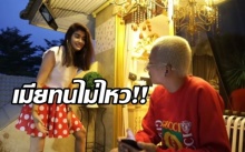 เมียทนไม่ไหว!! “แจ๊ส ชวนชื่น” เสพติดปานามา แดนซ์ท่าไหน? คนแห่ดูแป๊บเดียว 6 ล้านวิว (มีคลิป)