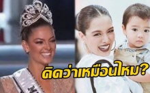 เช็คความเหมือน!!?  “ลิเดีย-เดมี่ มิสยูนิเวิร์ส 2017” ทั้งหน้า ทั้งหุ่น เป๊ะ!!