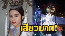 ผงะ!! ออม สุชาร์ เผยประสบการณ์ครั้งแรกในชีวิต กับความสูง 40ม. เป็นยังไง? (คลิป)