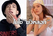  โตโน่ ตอบคำถามตกเป็นตัวหลอกณิชาจริงหรือไม่? แบบได้แรงอก!