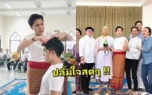 ท็อป ดารณีนุช ปลื้มใจ ลูกชาย บวชทดแทนคุณ!!