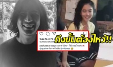 หนูผิดไปแล้ว!! พีค งัดไม้เด็ดอ้อน ต๊อด เจอแบบนี้หายโกรธทันที? (คลิป)