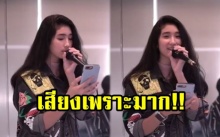 เสียงดีมาก!! “น้องเซย่า” ลูกสาว “พีท ทองเจือ” โชว์ร้องเพลง บอกเลยเพราะสุดๆ (มีคลิป)