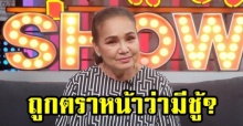 “น้อย โพธิ์งาม” เปิดใจสาเหตุไฟเขียว “หญิง” คบ “ตุลย์” เล่าอดีตหย่าสามี ถูกตราหน้าว่ามีชู้ (มีคลิป)