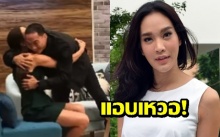 “ตุ๊ก ชนกวนันท์” เผยโมเมนต์ถูกอดีตสามี “บ๊วย เชษฐวุฒิ” สวมกอดกลางรายการ (คลิป)