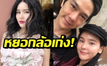 แอม พิธาน ลั่นถามแฟนสาว ออม สุชาร์ กลางไอจี ตัวจริง...แบบนี้หรือเปล่า!?