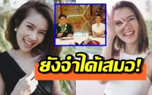 7 ปีแล้วแต่ไม่ลืม!! ‘ไบรท์’ โพสต์ความในใจ เผยคำพูด สรยุทธ ที่ทำให้จำได้ขึ้นใจ! 