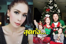 แห่ให้กำลัง ‘เมย์ มาริษา’ หลังโพสต์สุดท้อทุ่มเททำดีแต่ไม่เคยดีพอ