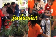 เจ็บตัวรับปีใหม่ “วู้ดดี้” ประสบอุบัติเหตุขณะเที่ยวลาว!!(คลิป)