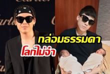 “ป๊อก ภัสสรกรณ์” ขอออกลีล่ากล่อมลูกชาย “น้องมีก้า” แต่ลีลานั้นช่าง..