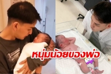  คุณพ่อแทคโพสต์คลิปแรกน้องพารัณ ลูกชายตัวน้อย พร้อมแคปชั่นสุดซึ้ง