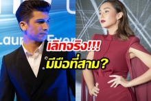 เลิกจริง-ฟังช็อตต่อช็อต! ชิปปี้ VS อองตวน ตกลงใครผิด?