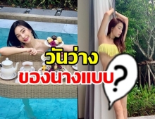 เมย์-พิชญ์นาฏ โชว์หุ่นแซ่บ! ในชุดว่ายน้ำสีสันสดใสสุดเซ็กซี่ 