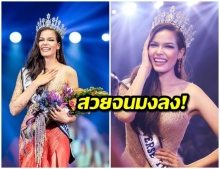 เปิดใจ ฟ้าใส ปวีณสุดา หลังคว้ามงกุฎ Miss Universe Thailand 2019