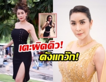 หุบขาแทบไม่ทัน!! ใหม่ สุคนธวา โชว์ทักษะมวย เตะสูงจนเป้าปริ(คลิป)