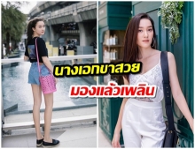 ยืนหนึ่งเรื่องขาสวย เดียร์น่า - ฟลีโป ขาสวยจนอิจฉา มองเพลินมาก