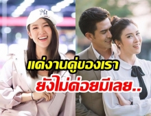 “เชียร์ ฑิฆัมพร” เคลียร์จากปาก! “ไม่ใช่คู่จิ้นลวงโลก” พร้อมบอกสถานะ “เต้ย พงศกร” เป็นเพื่อนร่วมงานที่ดี