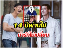 14 ปีผ่านไป ย้อนวันวาน ส่องภาพ เวียร์ ศุกลวัฒน์ จากหนุ่มวิศวะ สู่พระเอกเเถวหน้าเมืองไทย