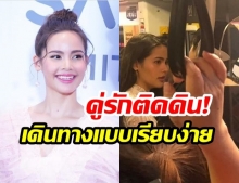  “ญาญ่า อุรัสยา” เล่าประสบการณ์! ควง “พี่แบร์รี่” ขึ้น BTS พร้อมบอกเร็ว ๆ นี้ “มีจัดทริปทำบุญใหญ่”