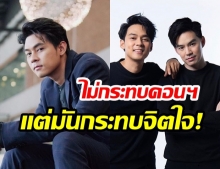 “แดน วรเวช” เปิดใจ! หลังมีประเด็นดราม่า “ตำรวจพูดจาแซะ” ถึง  “บิ๊ก D2B”