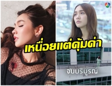 ปลื้มหนักมาก!! มิน พีชญา โพสต์ความในใจหลัง สองนารีจบ เหนื่อยเเต่คุ้มค่า