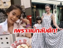 น่าเอ็นดู! น้องลียา ควักเงินเก็บซื้อเค้ก รอเซอร์ไพรส์วันเกิดแม่ ธัญญ่า แต่สุดท้ายอดใจไม่ไหว