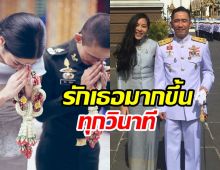 เสธ.ดอลลาร์ ร่ายยาวครบรอบแต่ง12ปีคุณหญิงแมงมุม หวานซึ้งกินใจ