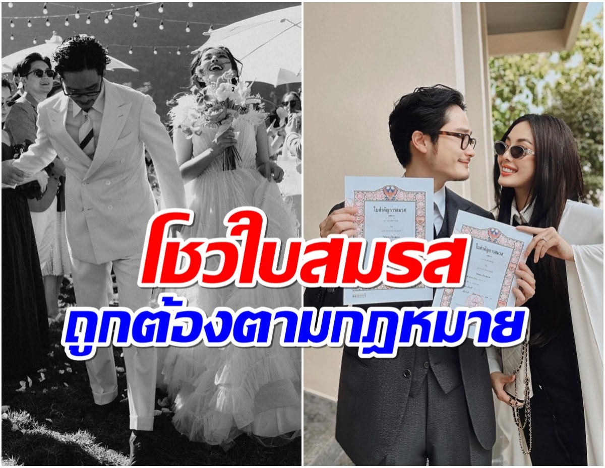 น้องบ.กิ๊กปีเตอร์ ให้สัมภาษณ์ยัน แค่ไกค์นำเที่ยว! แต่ชาวบุรีรรัมย์ขอเถียงแบบนี้