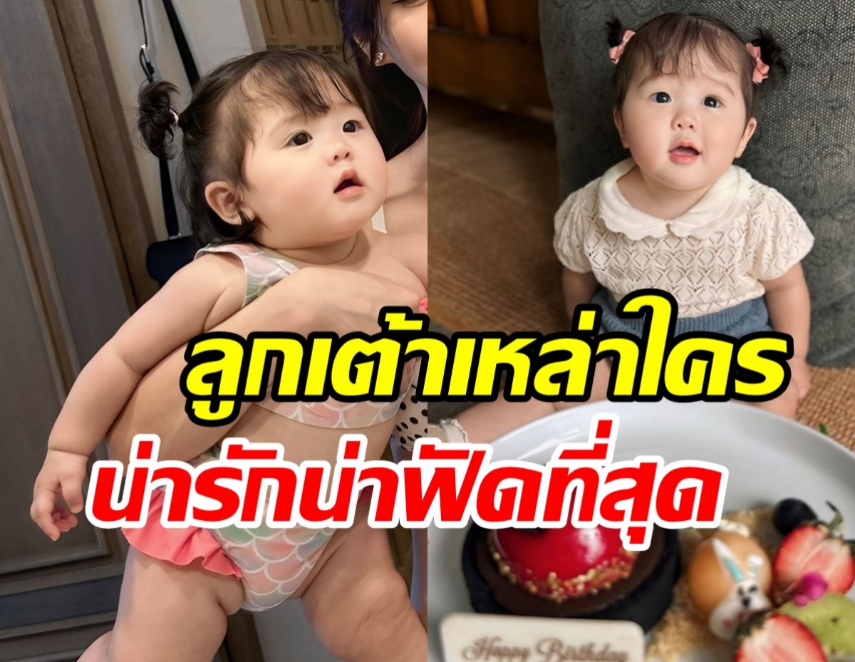 ไลน์หลุดวงใน ! นางแบบสาวทำไฮโซบ้านแตกอีกแล้ว