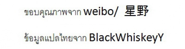 มาละจ้า!ชื่อเสียงเรียงนาม  หนุ่มหน้าสวย ที่ทำสาววายใจสั่นทั้งโซเชียล