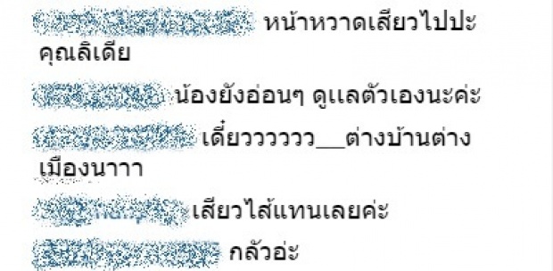 เสียวไส้เวอร์!!! ลิเดีย อุ้มท้องลูกอ่อน โชว์โลดโผนท่านี้