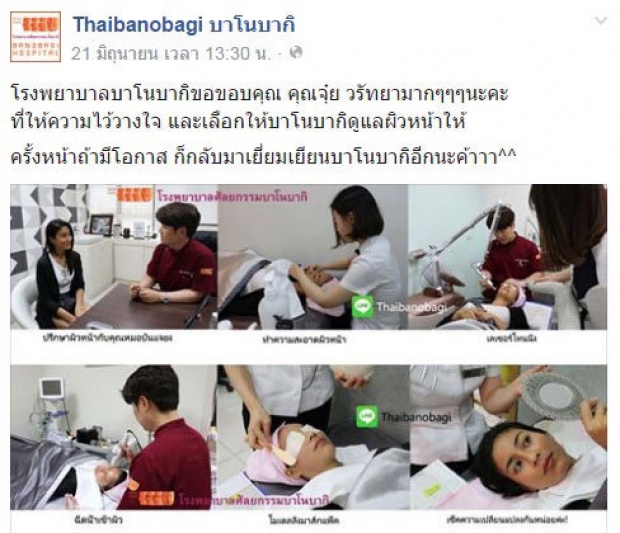 ไม่ปฎิเสธ!  พุฒ  บินแก้ตาที่เกาหลีจริง! 