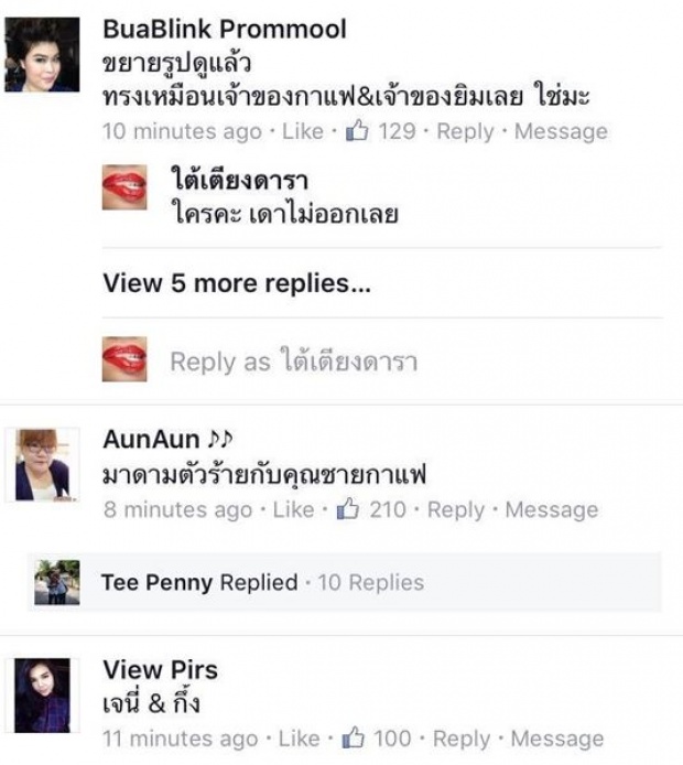 หลุด!!เจนี่ เทียนฯ แอบควง กึ้ง ไป...