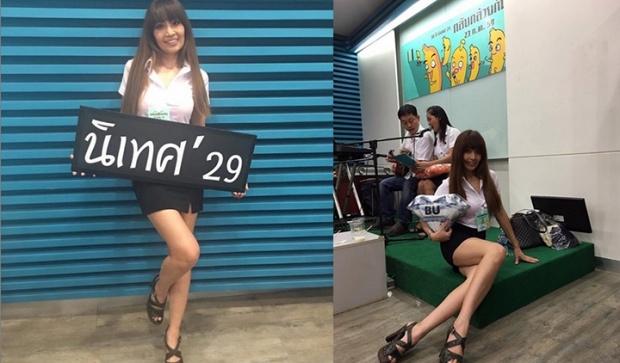 ‘บุ๋ม-ตรีรัก’ โชว์หุ่นสวยเซียะวัย 50 กะรัตในชุดนักศึกษา