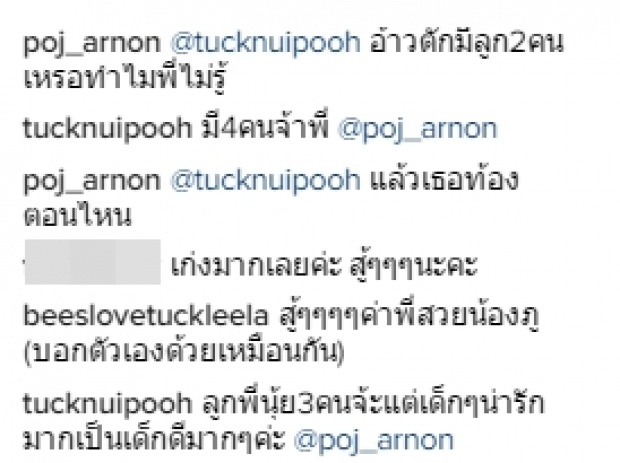 อึ้งไปเป็นแถบ ตั๊ก ศิริพร โพสต์ IG ลูกสาวโผล่อีก 1 ยินดีเรียนจบแล้ว!!