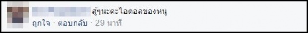 แพท ณปภา ล่าสุด ไม่ได้อยู่กับเบนซ์!! แต่อยู่กับ เน็ตไอดอลสุดหล่อคนนี้