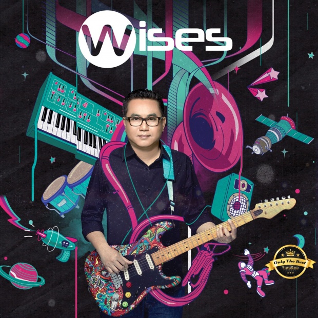 มินิอัลบั้มใหม่ WiSES ประสบการณ์ใหม่ทางดนตรีที่เปลี่ยน CD  ให้เป็นเวทีคอนเสิร์ต