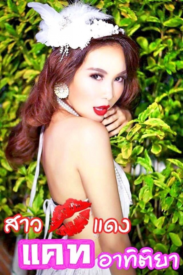  เปิดตัว แฟนใหม่ ของ เพชร ลูกชาย พุ่มพวง!!!