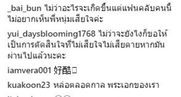 ศรราม เปิดใจครั้งแรก บอกรักนิโคล อยากแต่งงาน ผมต้องปกป้องเค้า(คลิป+คอมเม้นท์)