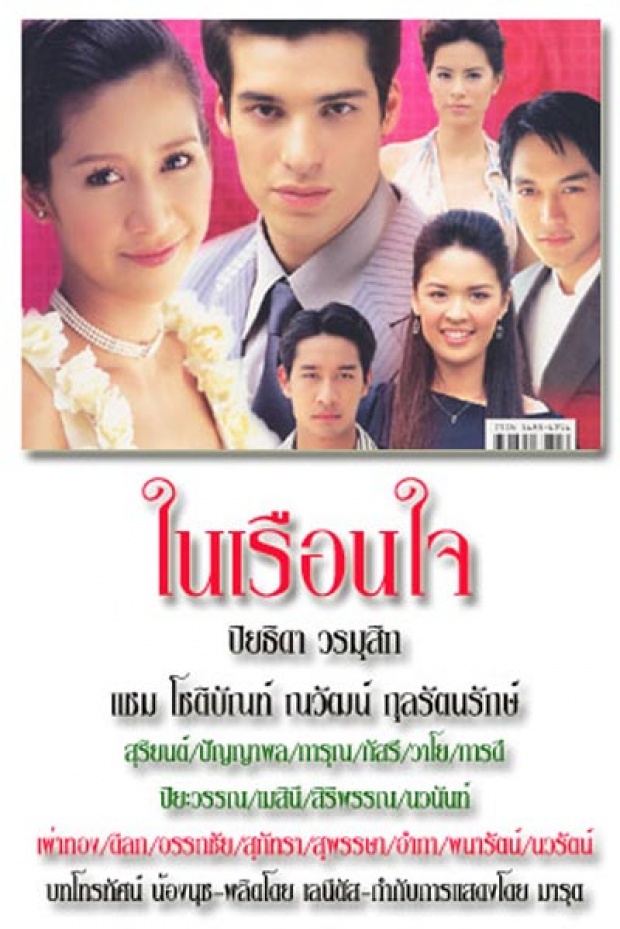 อดีตพระเอก‘แซม โชติบัณฑ์’ ชีวิตพลิกผันหลังถูกจับคดีฉาว ล่าสุดแจ้งเกิดในฐานะนักกีฬา